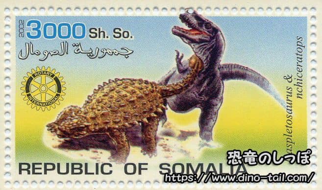Sello postal de Daspletosaurus