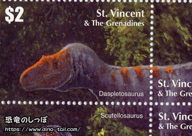 Sello postal de Daspletosaurus
