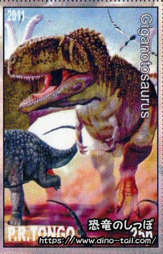 Sello de Giganotosaurus