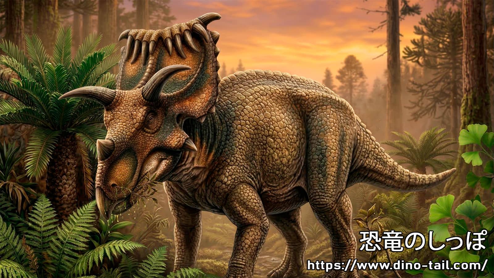 Ilustración de un Kosmoceratops