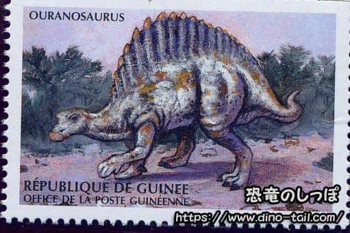 Sello de Ouranosaurus