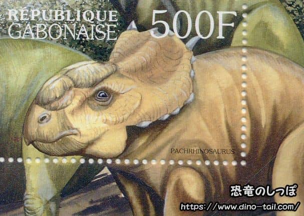 Sello de Pachyrhinosaurus