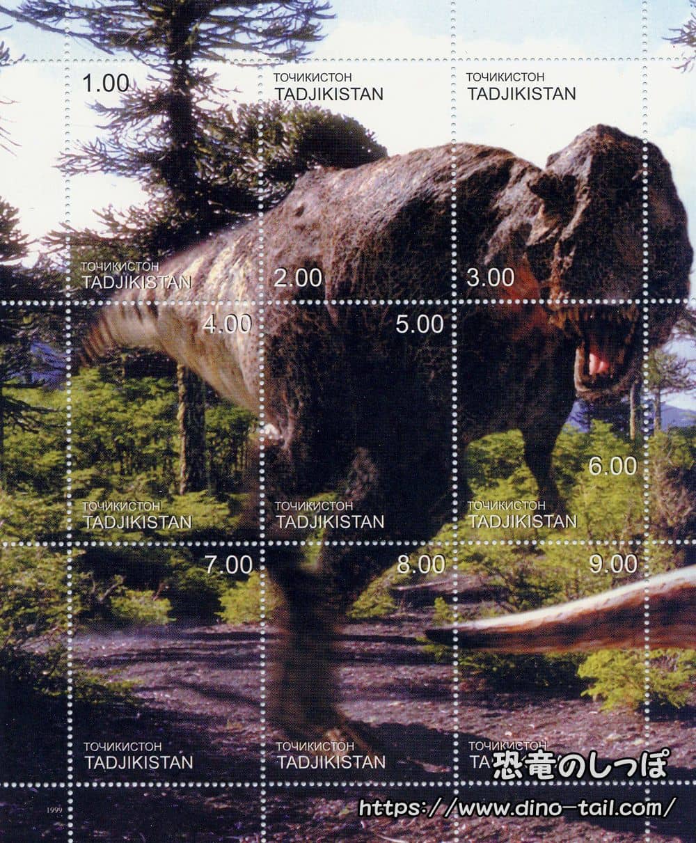 Sello de Tyrannosaurus