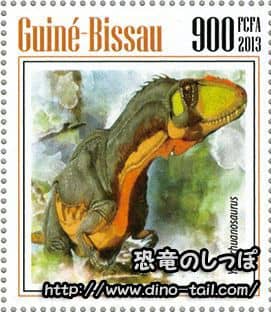 Sello de Yangchuanosaurus