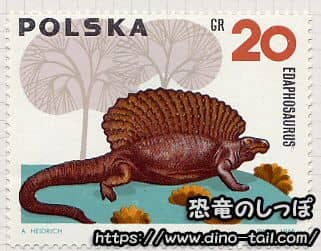 エダフォサウルスの切手