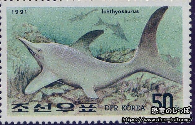 イクチオサウルス 切手