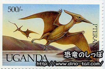 プテラノドンの切手