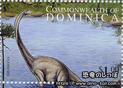 ディプロドクスの切手