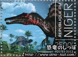 スピノサウルスの切手