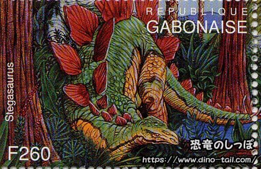 ステゴサウルスの切手