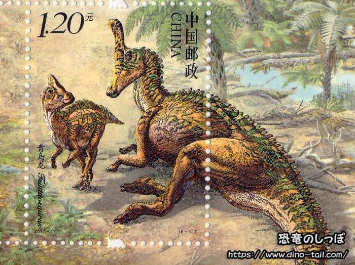 チンタオサウルスの切手