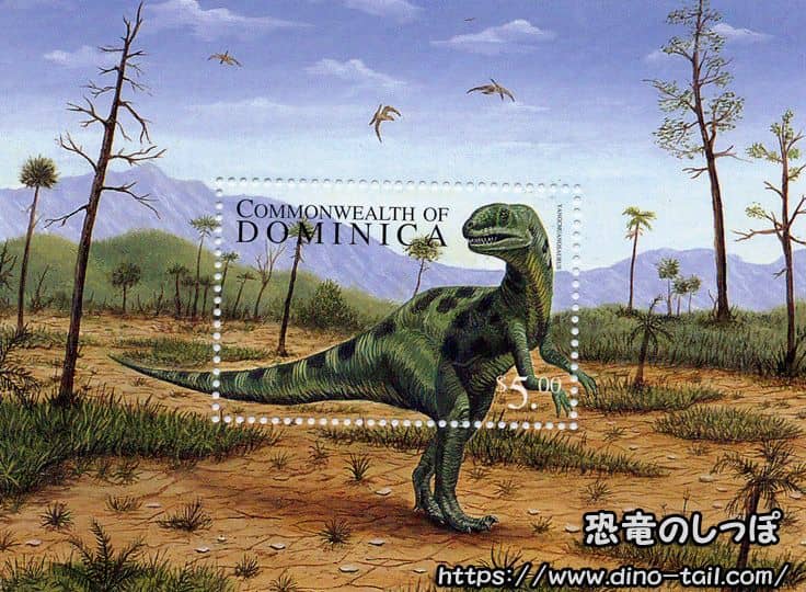 ヤンチュアノサウルスの切手