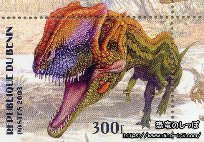 ヤンチュアノサウルスの切手